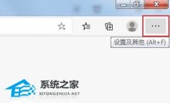 Edgeô޸ļ·Edge·޸Ľ̳