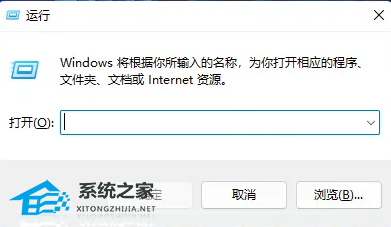 Win11系统怎么查看电脑的主板信息