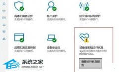 Win11��ȫ���������и�̾����ô��-Win11��ȫ���ĳ��ָ�̾�Ž������