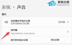 Win11�ű��ӽ���ô����Win11���Զű��ӽ���Ч����������ѧ