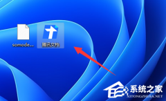 Win11�������������ͼ�ꣿWin11����������ͼ��ķ���