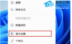 Win11�򿪴˵���û��������ô�죿Win11�򿪴˵���û�����ݵĽ������