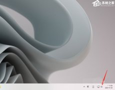 Win11�������������Win11�����ָ�Ĭ�ϵķ���