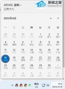 Win11��������������ô��-Win11���½������޷��򿪽������