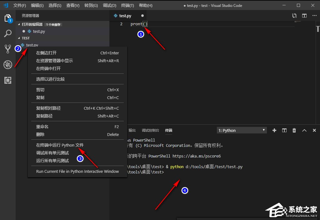 Visual Studio Code ���� Python �ķ�