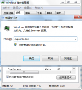Win11ϵͳexploret.exeڴռùô죿exploret.exeڴ߽