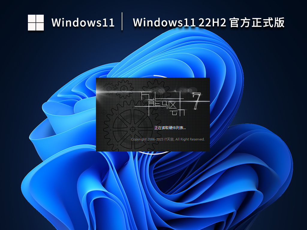 Win11 22h2ƹӲƴ21h222h2(ַ)