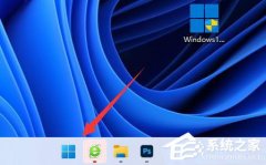 Win11���½�ͼ��������ô�죿Win11���½�������ͼ�����������