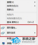 Win11ϵͳintel���Կ��������ô��-��intel���Կ������ķ���