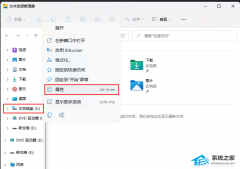 Win11޷Ӳô죿Win11ӲתȦ漴