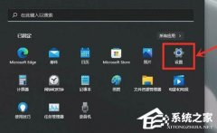 Win11�Կ����������Win11�Կ�����λ�ý���