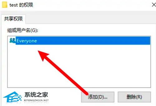 win10已共享但别电脑无法访问共享磁盘