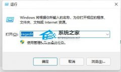 Win11�����������Microsoft��¼��Win11����ȡ��΢���˻���¼�̳�