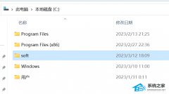Win11������������ʹ����ļ��в�����ѧ