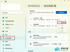 Win11���ֿ��ٷǳ�������ô�죿Win11���ֿ���������������̳�