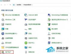 Win11����л�����Ա�˻�-Win11�л�����Ա�˻��ķ���