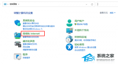 Win11�޷�����ip����,����һ���������ò�������ô��