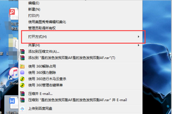 Win11�ĵ�������ʾ������ô�죿Win11�ı��ĵ�������ʾ�����������