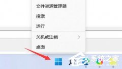 Win11��������Ч��ô�죿Win11��������Ч�Ľ������