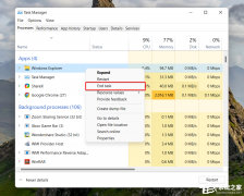 Win11�ļ���Դ������δ��Ӧ��ô�죿Win11�ļ���Դ������û����Ӧ�������