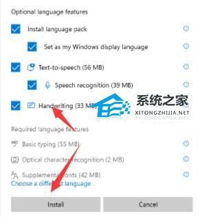 Win11全是英文怎么办