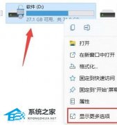 Win11������������ôȡ����Win11ȡ�����������ܷ�������