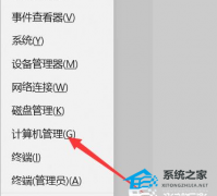 Win11����������ͼ�����û��Ӧ��ô�죿Win11����ͼ�굥��û��Ӧ�������