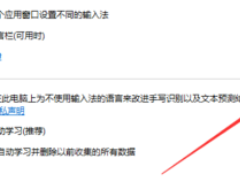 Win11���뷨���ܵ���������ô�죿Win11���뷨�ܵ����Ͻ��˽������