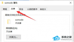 Win11�����ļ���ô���������Ȩ�ޣ�
