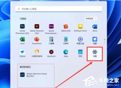 Win11��ιر��Ƽ�����Ŀ��Win11����ɾ���Ƽ�����Ŀ��ѧ
