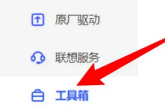 Win11�ʼǱ������Զ�������ô�رգ�