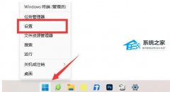 Win11ϵͳxbox��ô�޸����磿Win11ϵͳxbox�޸����緽��