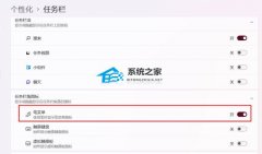 Win11��д����ô�رգ�Win11��д�ʹرս̳�