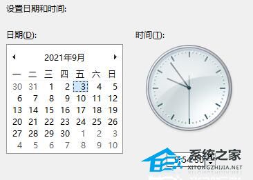 Win11任务栏不见了的恢复方法