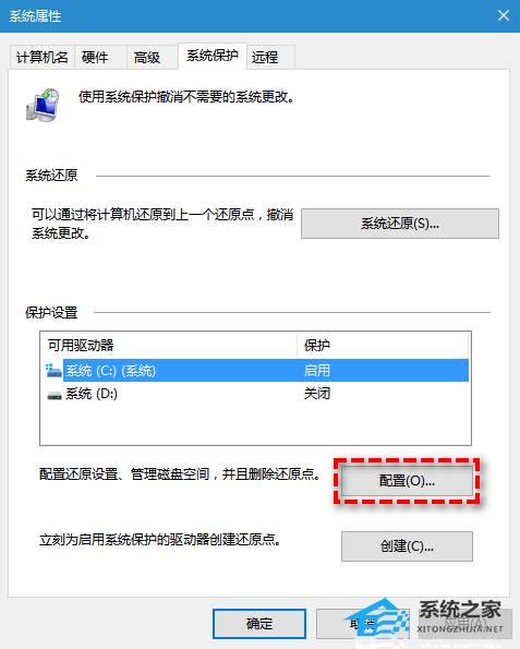 D盘满了怎么清理|七种方法轻松搞定D盘满了的问题(七种方法轻松搞定D盘满了的问题)插图4