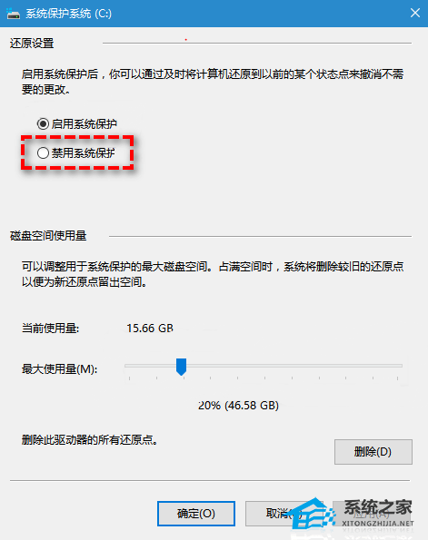 D盘满了怎么清理|七种方法轻松搞定D盘满了的问题(七种方法轻松搞定D盘满了的问题)插图5