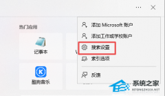 Win11�ļ�����������������ʷ��Ϣ��ô�죿Win11�ļ���������¼����ʾ�������