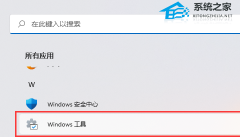 Win11����������ô�����ϸ��Ϣ�ˣ�Win11�������������˽��������ѧ
