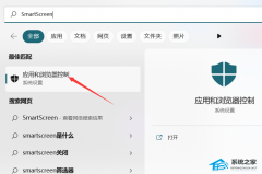 Win11��ʾ��ǰ��ȷ��������ô�죿