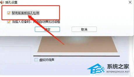 Win10检测不到音频设备怎么办