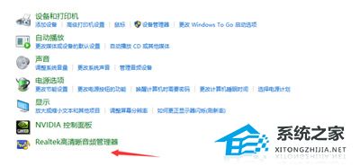 Win10检测不到音频设备怎么办