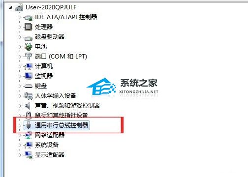 Win7解除USB禁用的方法