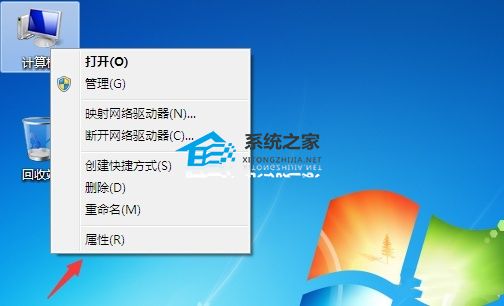 Win7解除USB禁用的方法