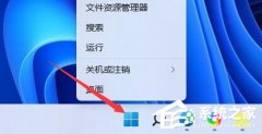 Win11�������Ŀ���Win11�鿴���������ķ���