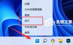 Win11��Կ��ô�鿴-Win11�鿴��Կ�ķ���