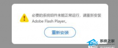 Flash޸ҪδСFlash޸ҪδСķ