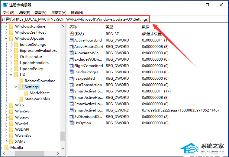 Win10暂停更新已达到限制怎么办|系统暂停更新已达到限制解决教程(Win10暂停更新已达到限制)插图2