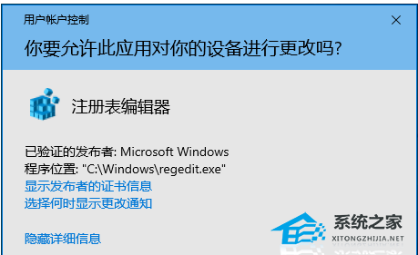 Win10暂停更新已达到限制怎么办|系统暂停更新已达到限制解决教程(Win10暂停更新已达到限制)插图1