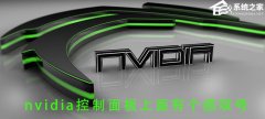 NVIDIAи̾ô죿NVIDIAи̾ŵԭ