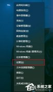 Win11˫���޷���txt�ĵ���ô��